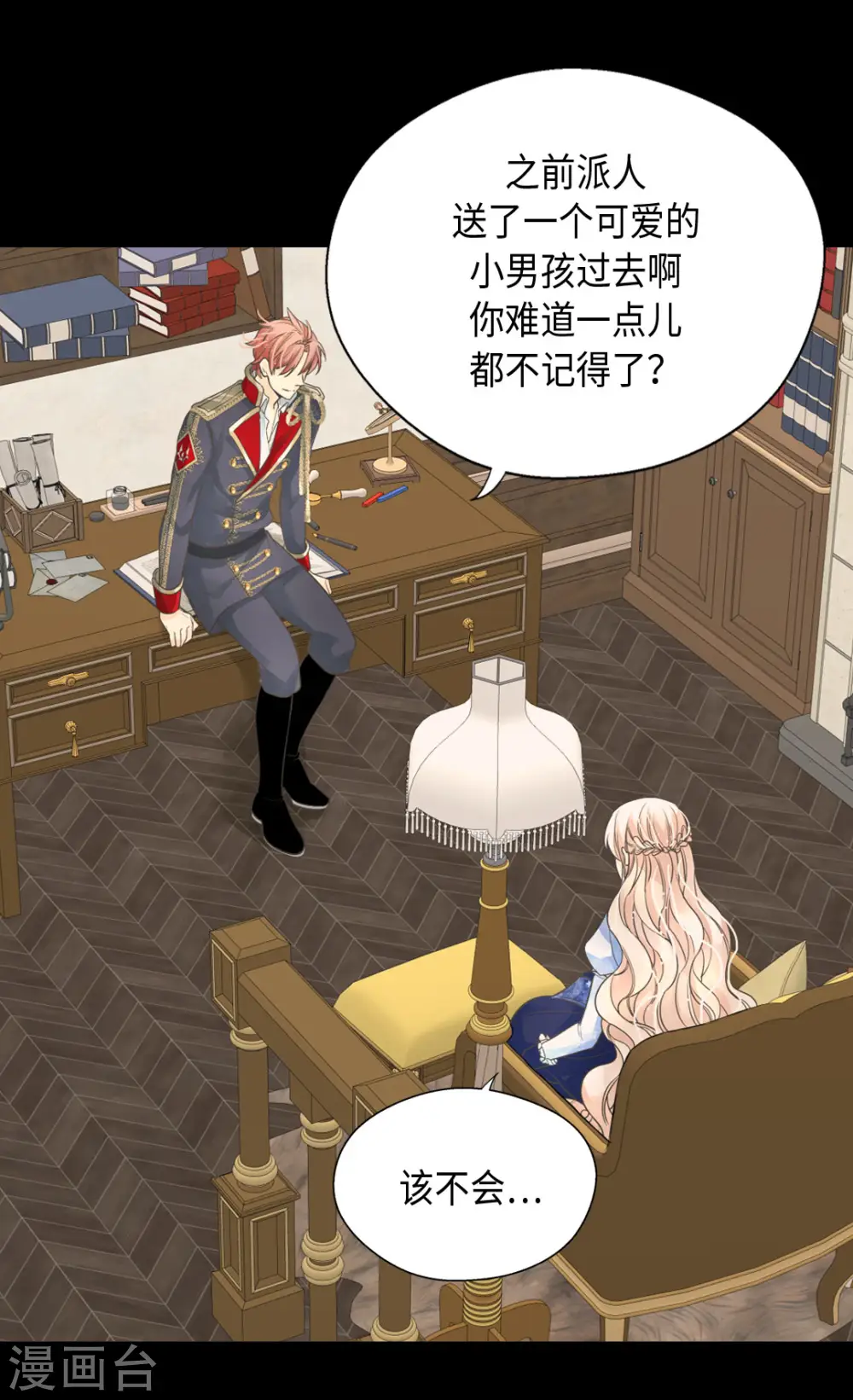 第384话 毛骨悚然8