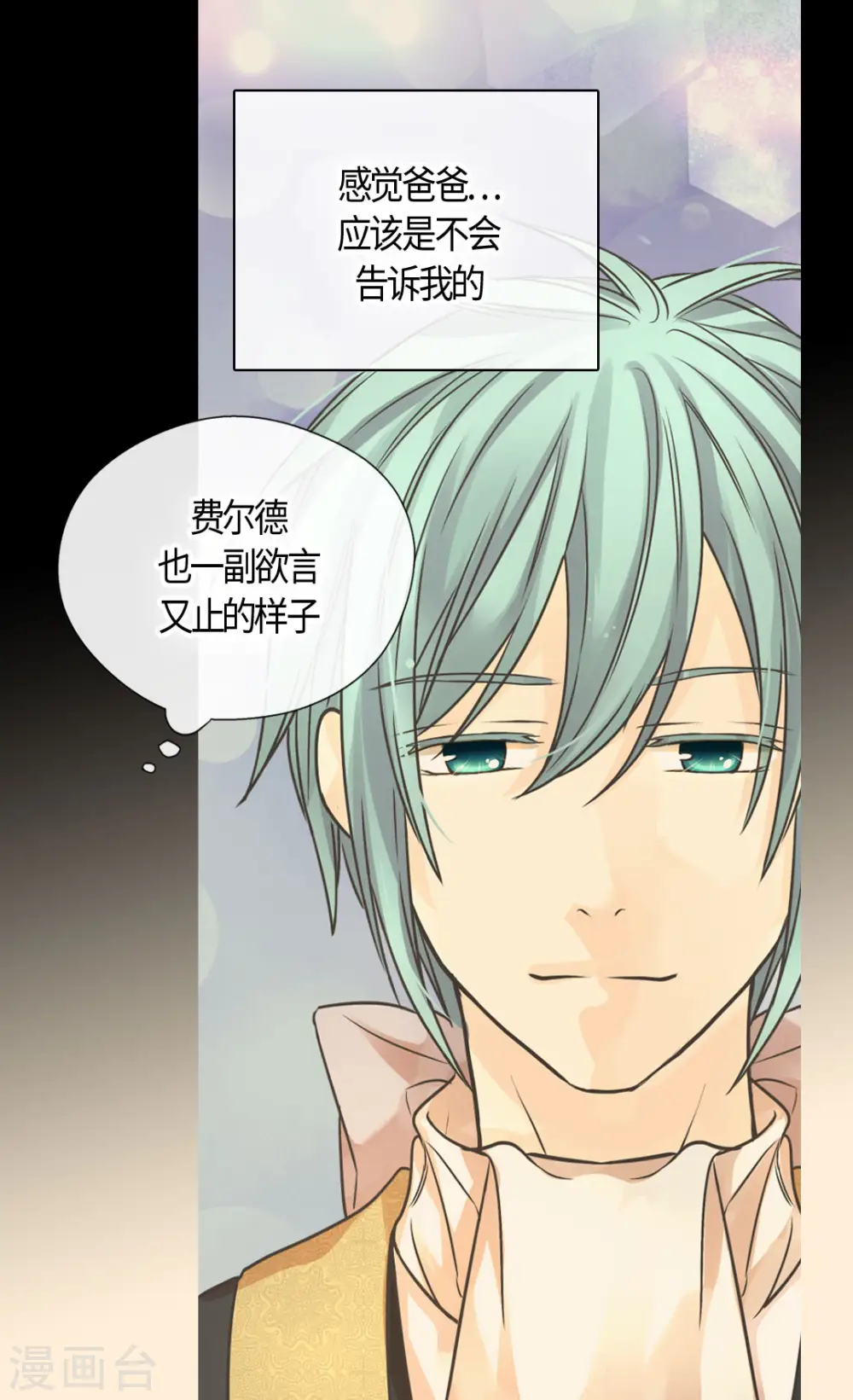 第422话 你好，费尔德26
