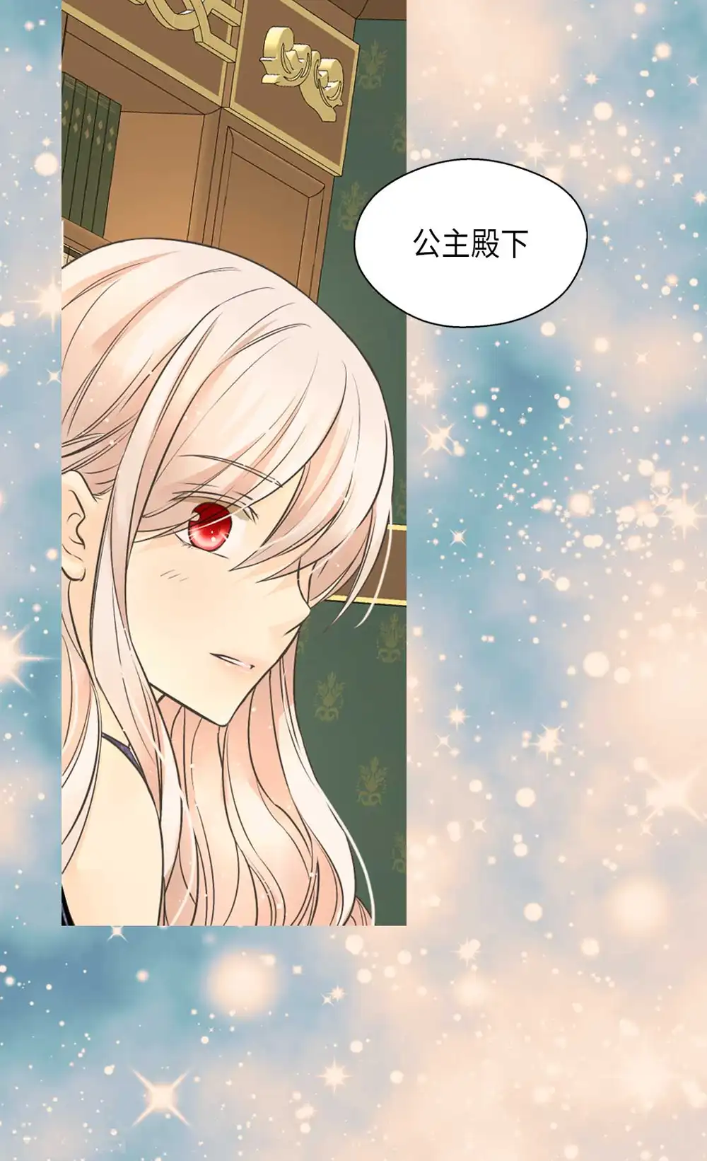 第344话 与您同行27