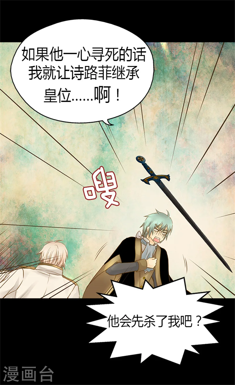 第126话 休战的战争狂27