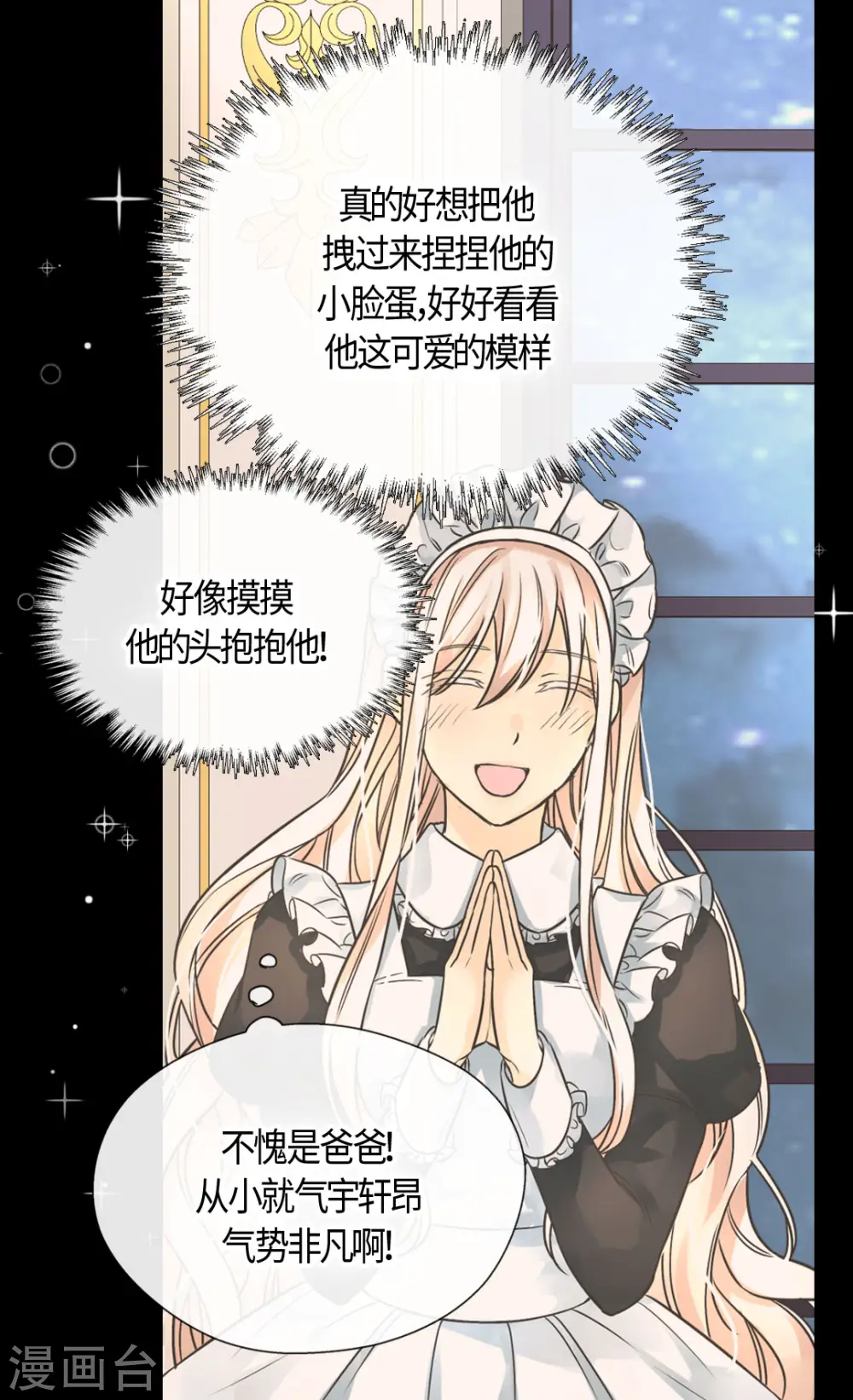 第403话 孤单的凯特尔回忆18