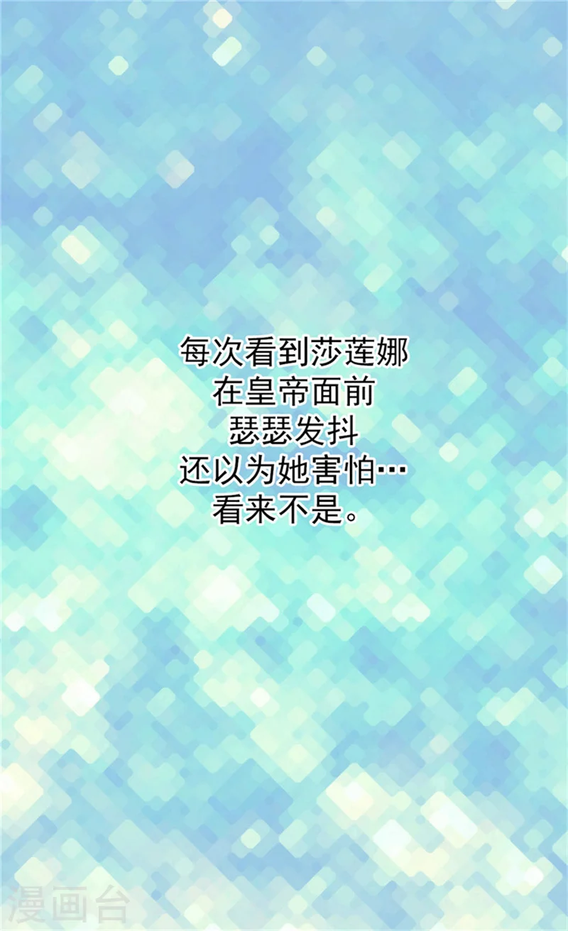 第15话 拥有的唯一14