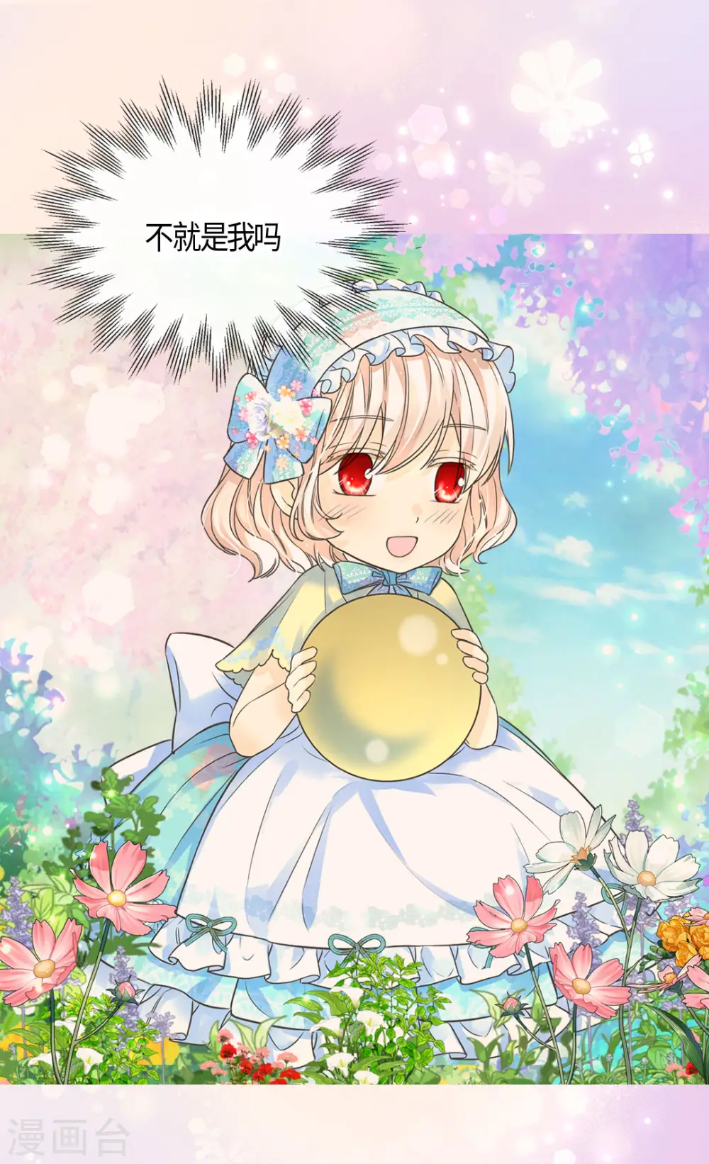 第405话 梦一直在变28