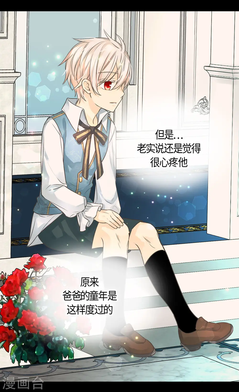 第403话 孤单的凯特尔回忆28