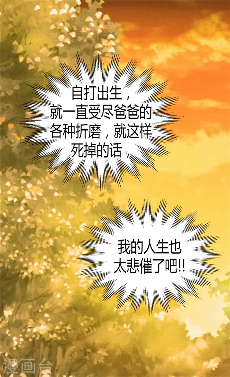 第139话 有惊无险3