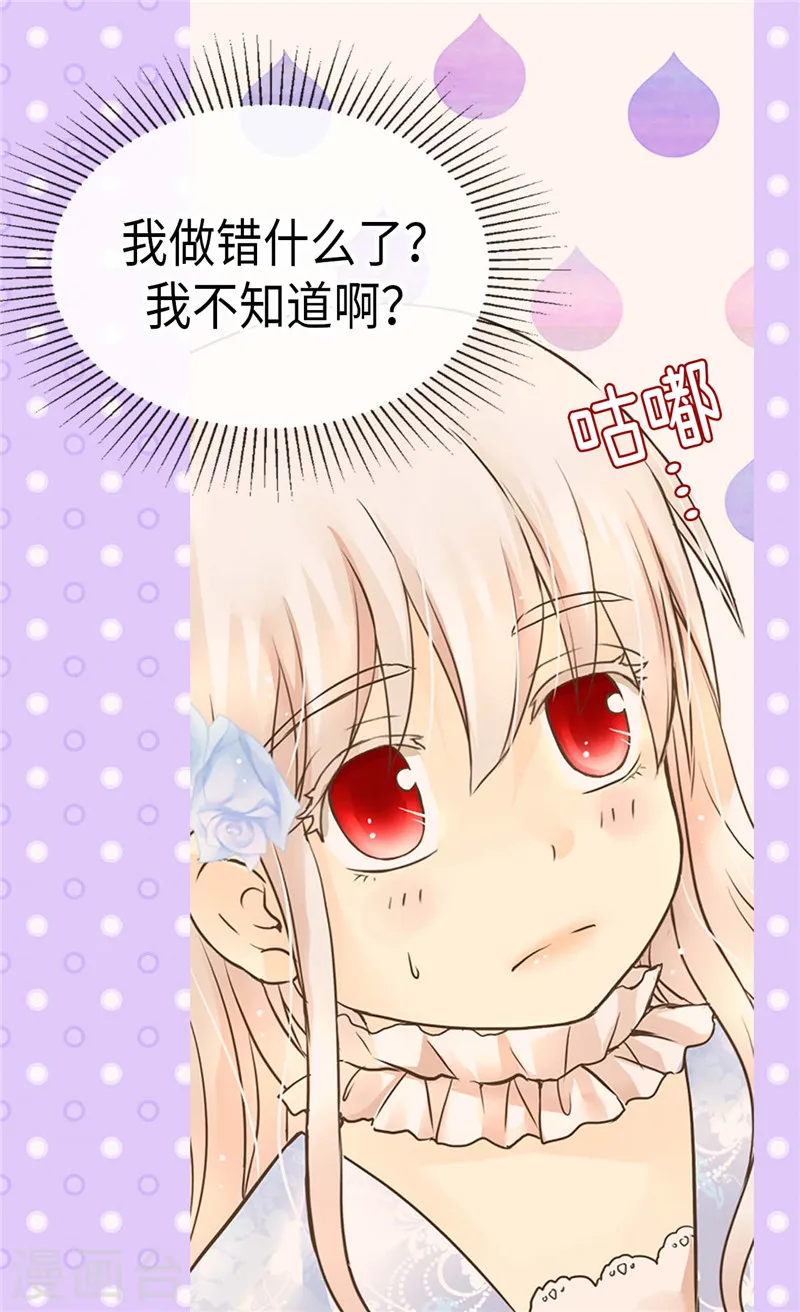 第202话 我的孩子只有你一个21