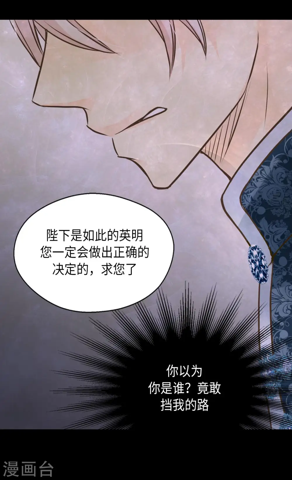 第277话 不要丢下我28