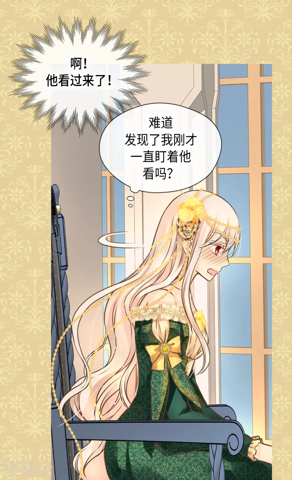 第318话 是别的人吧？12