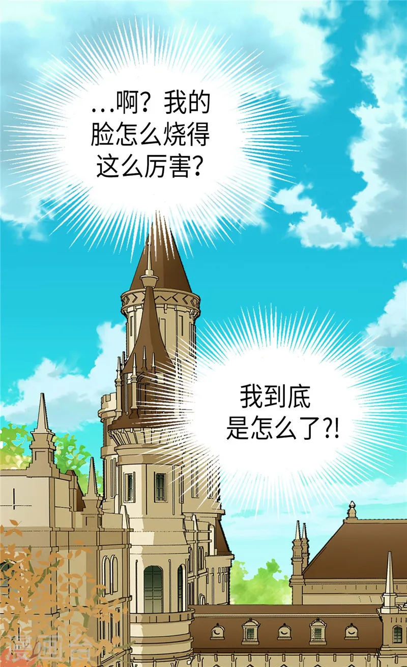 第237话 下一任皇帝18