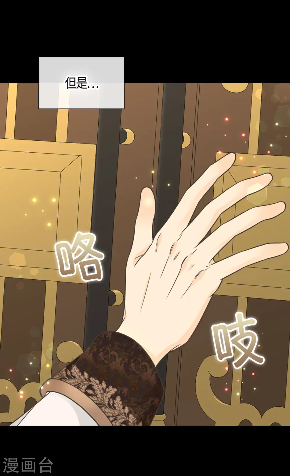 第474话 爸爸的心24
