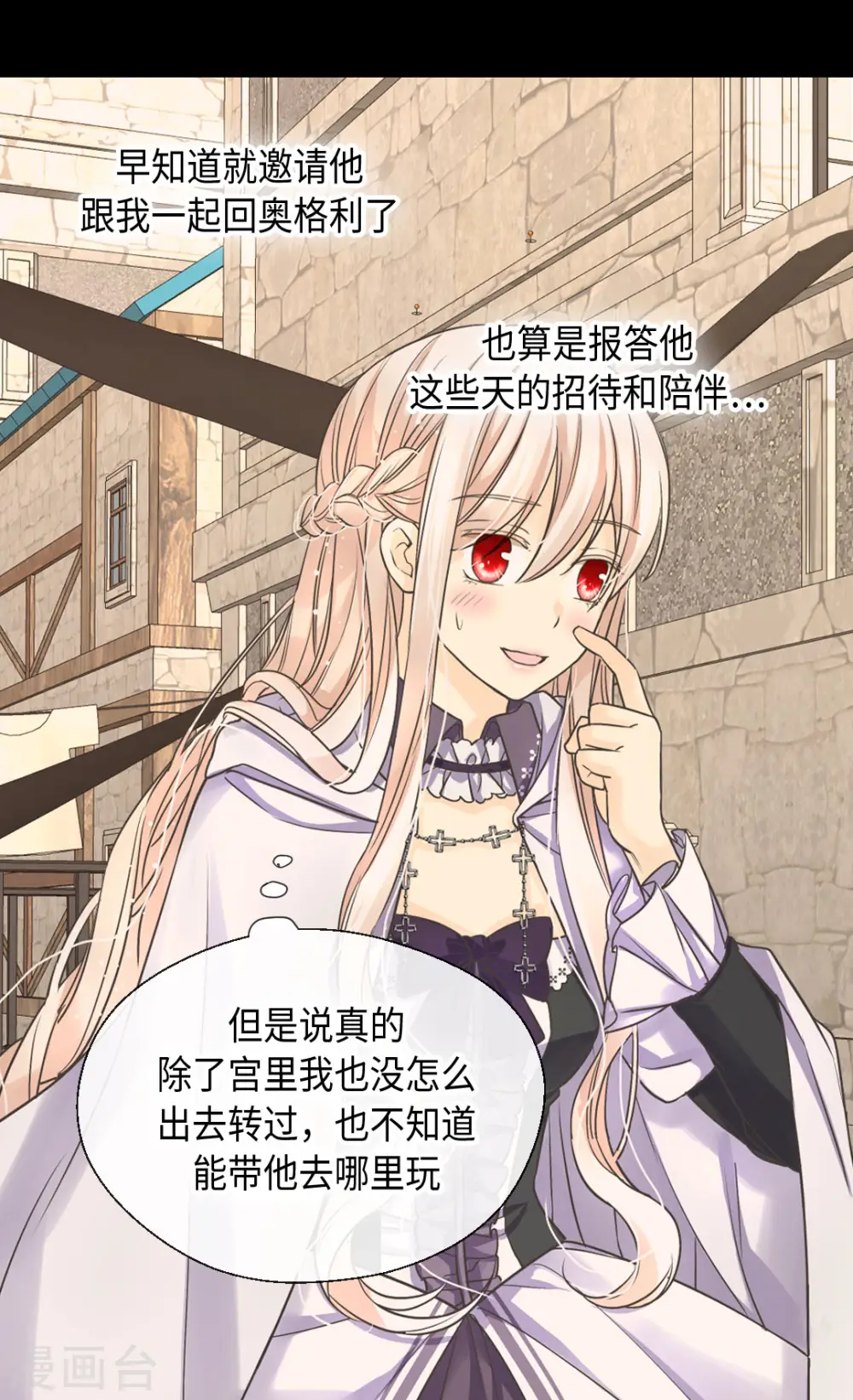 第376话 亲爱的我的家人15