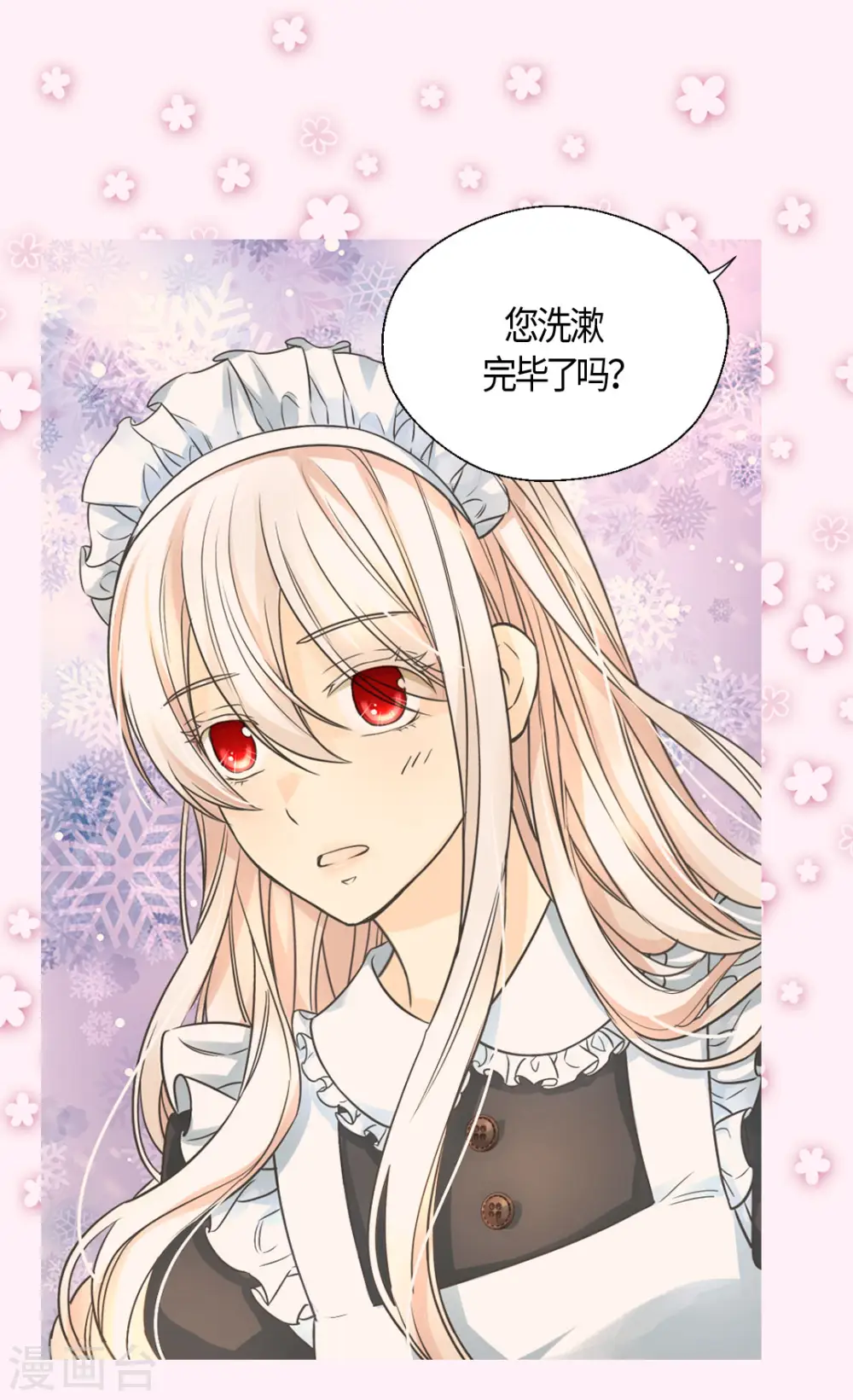 第403话 孤单的凯特尔回忆15
