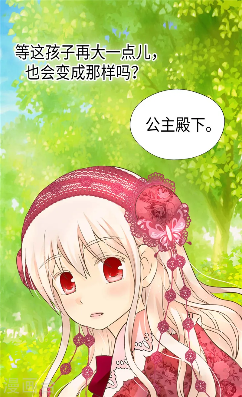 第214话 漂酿姐姐14