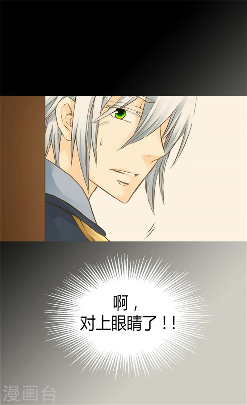 第129话 触碰不到的身影8