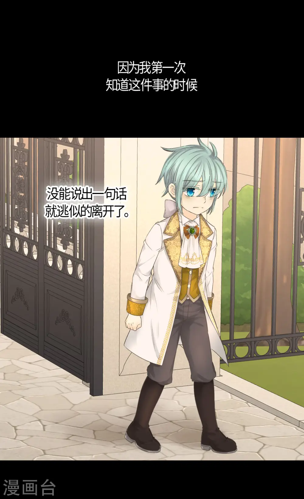 第481话 心意相通22