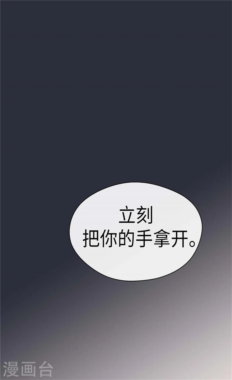 第167话 阿西西的迷弟！21