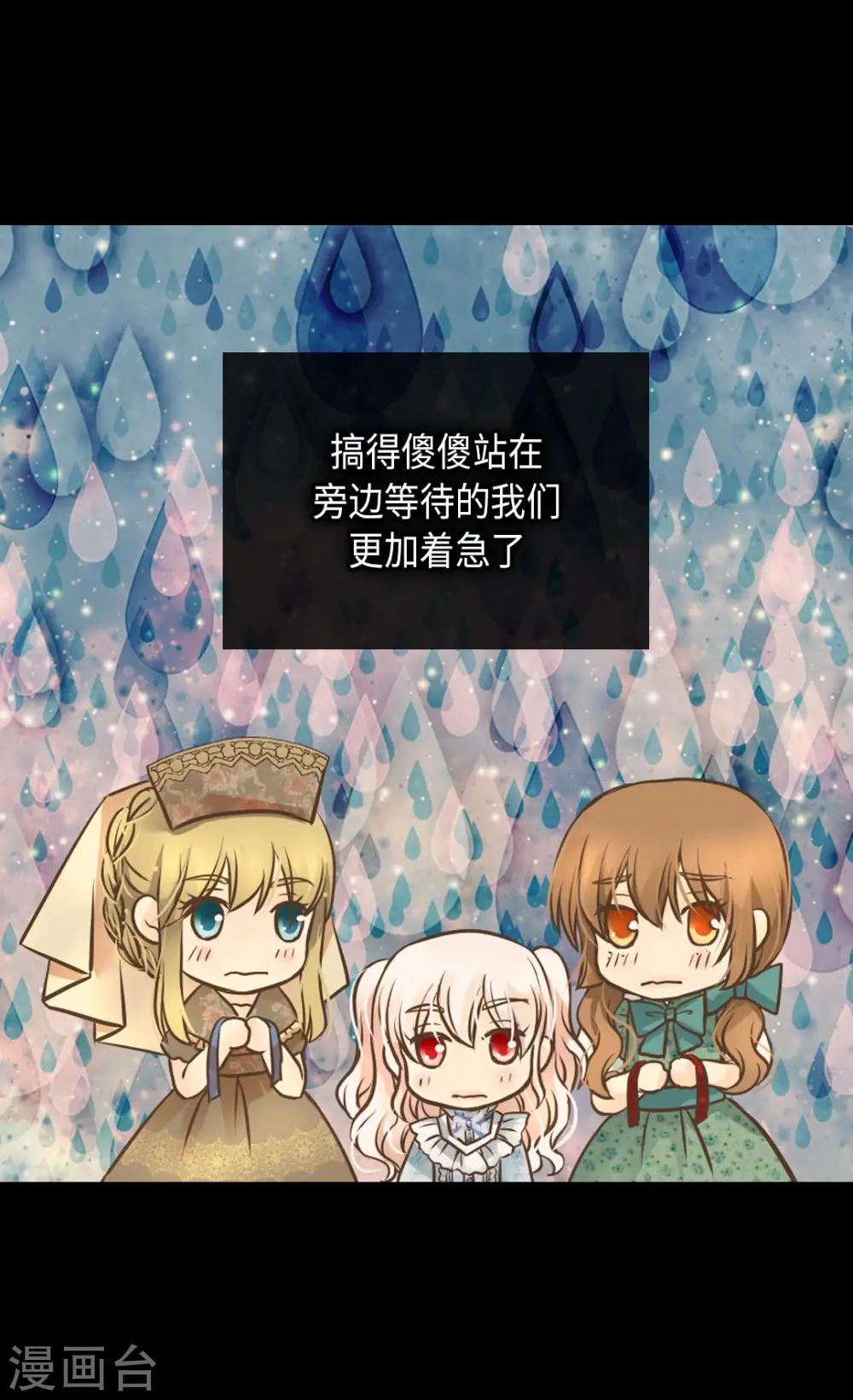 第286话 蝴蝶结论争的序幕21