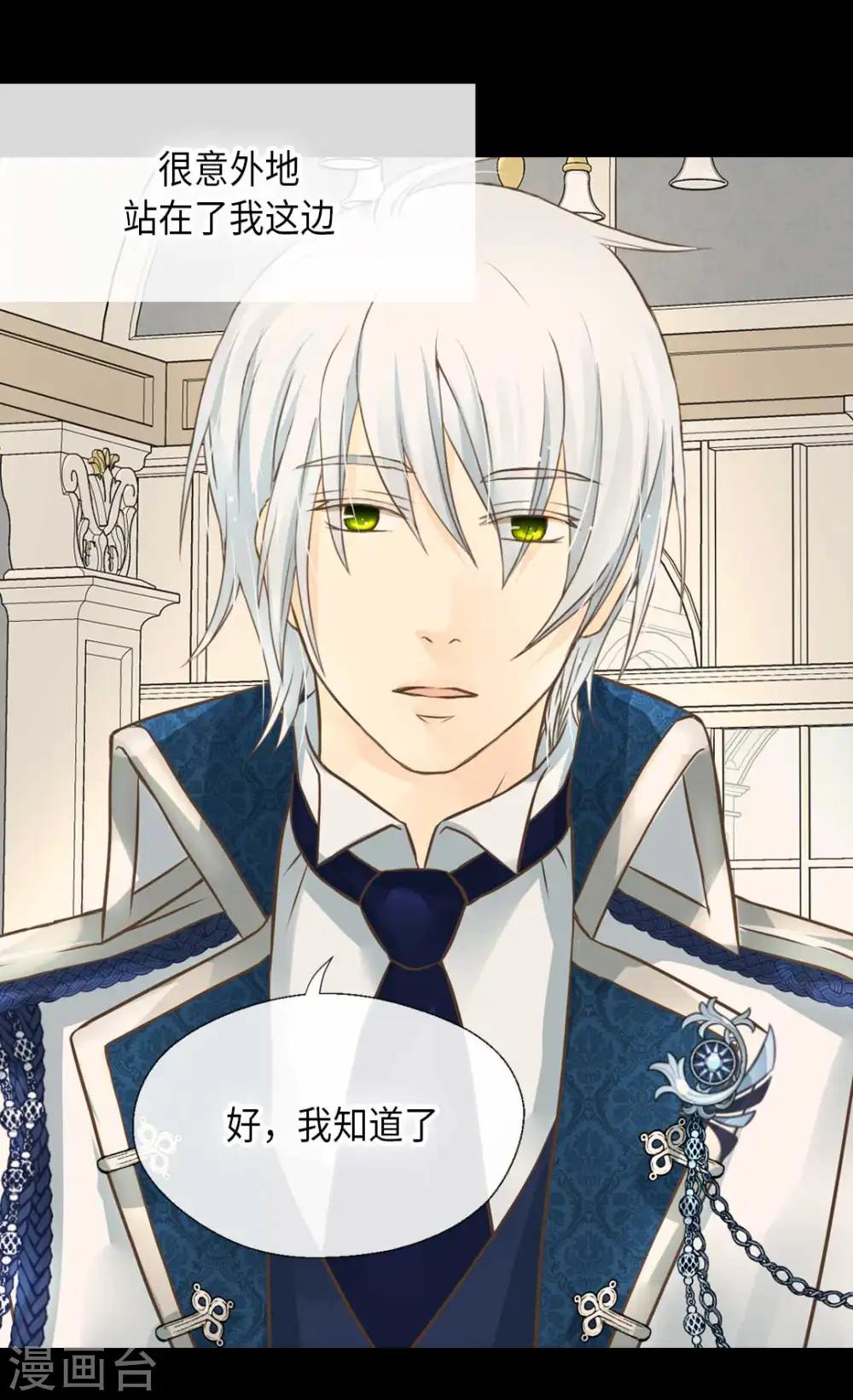 第331话 不能永远当小孩23
