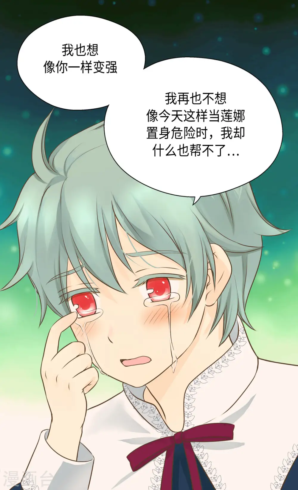第321话 独一无二的小天使22