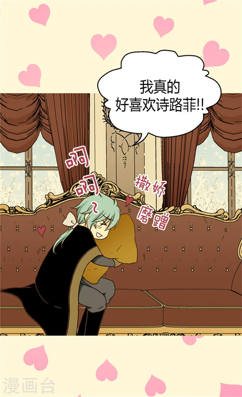 第44话 我像狗!14
