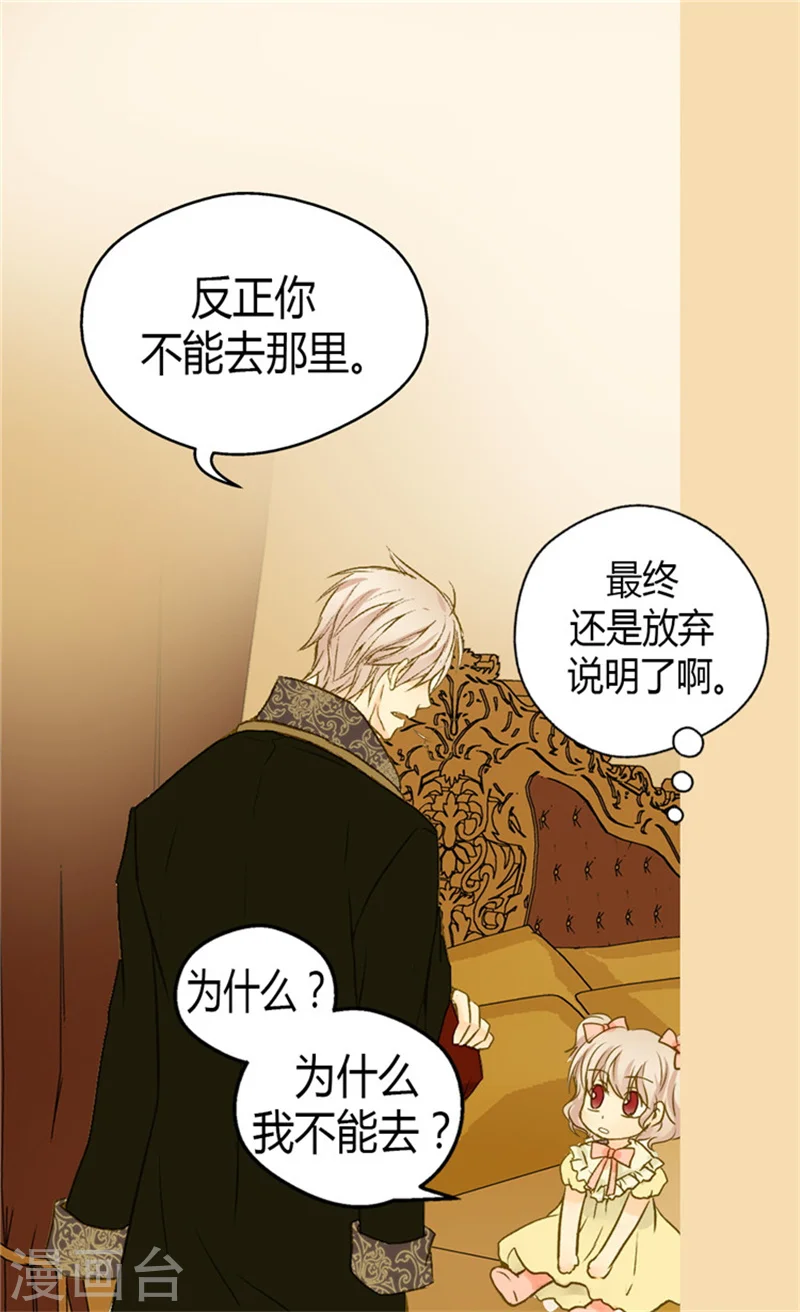 第69话 见好就收20