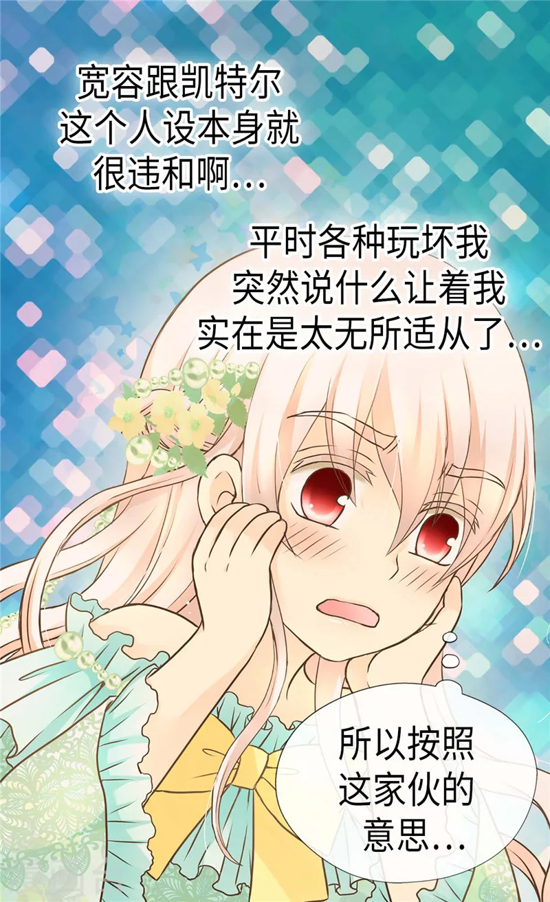 第221话 你不在我会寂寞14