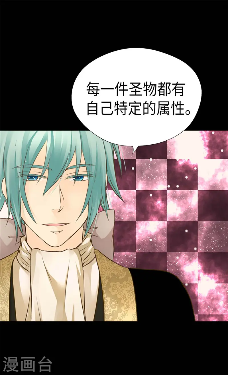 第239话 高贵的血统1