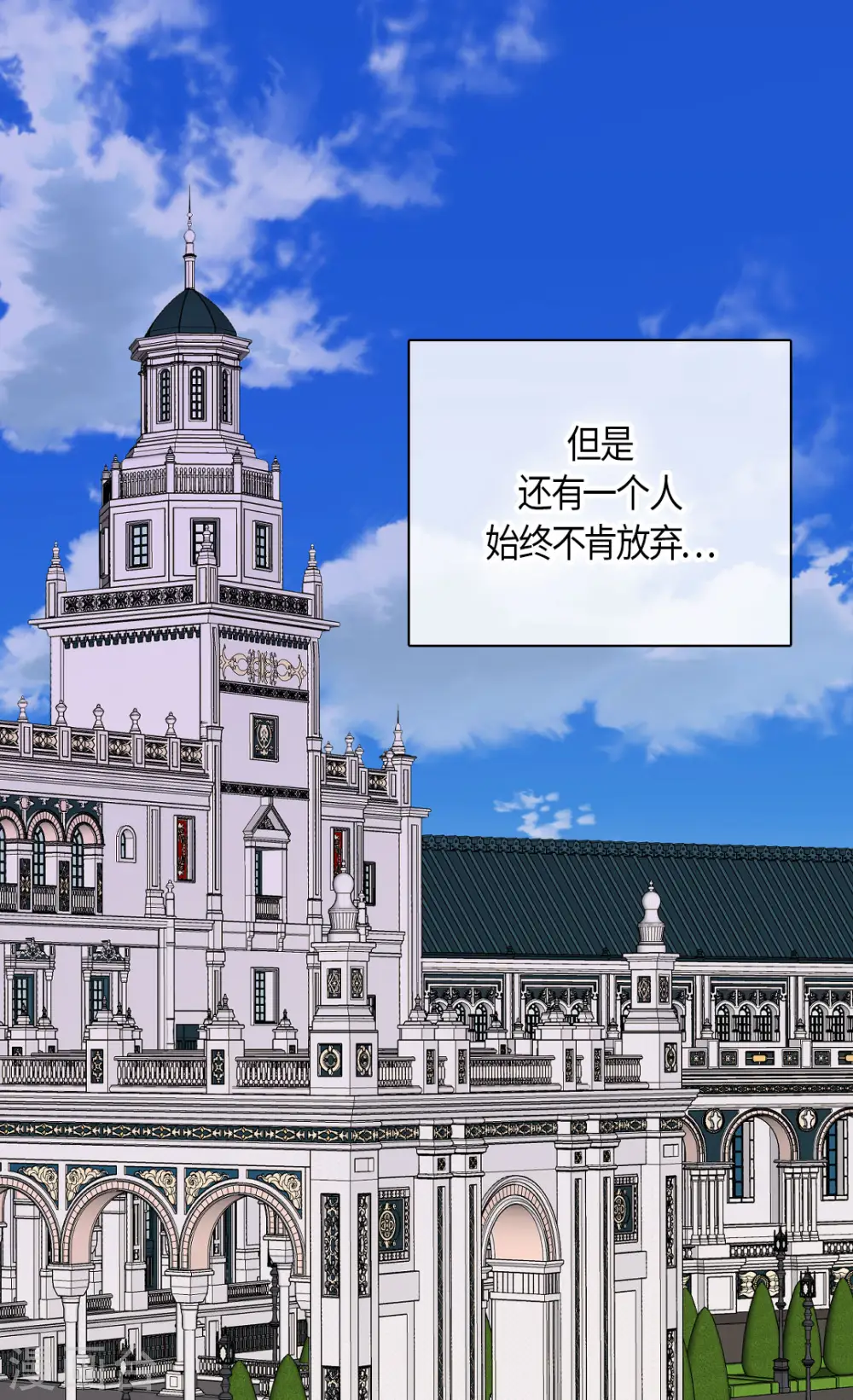 第468话 不言放弃的凯特尔3