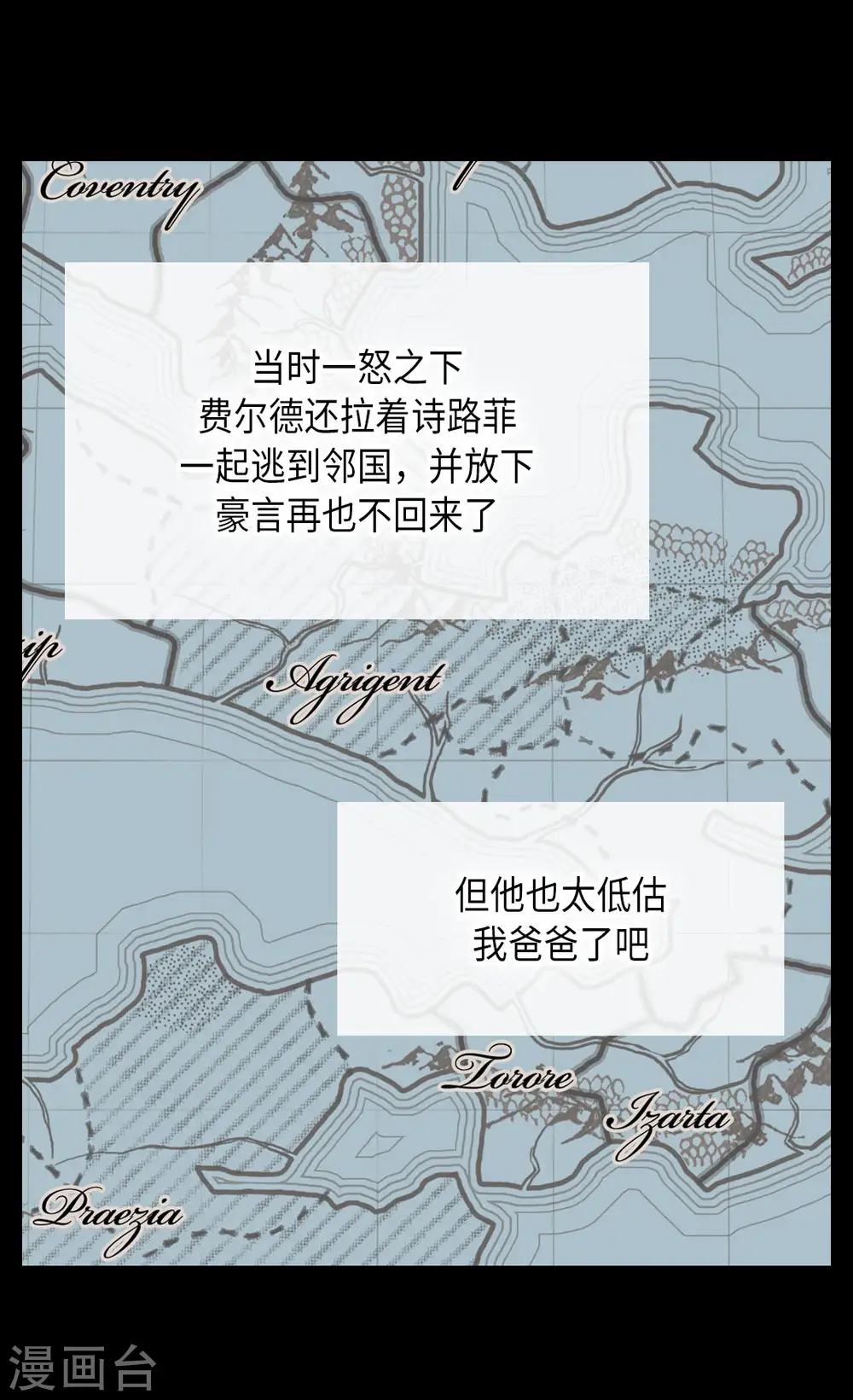 第294话 凯特尔呢？17