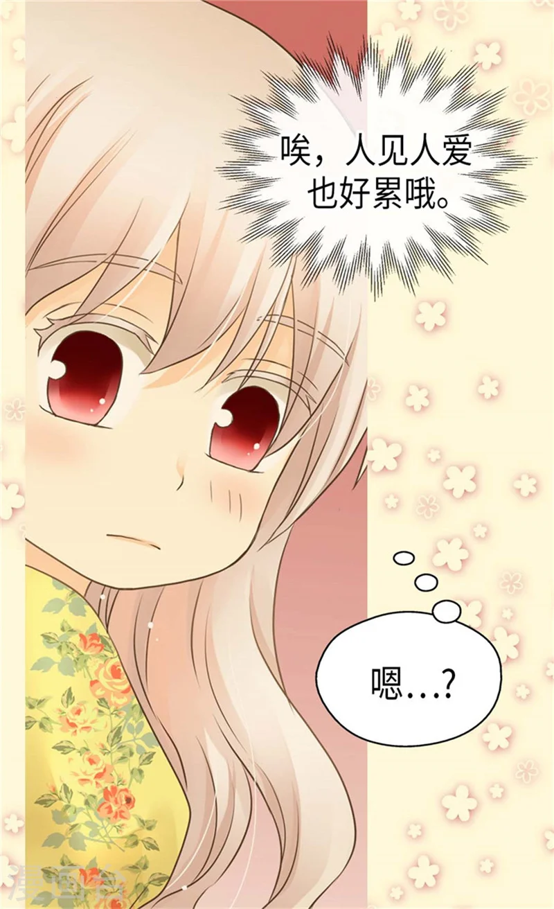 第156话 不为人知的秘密16