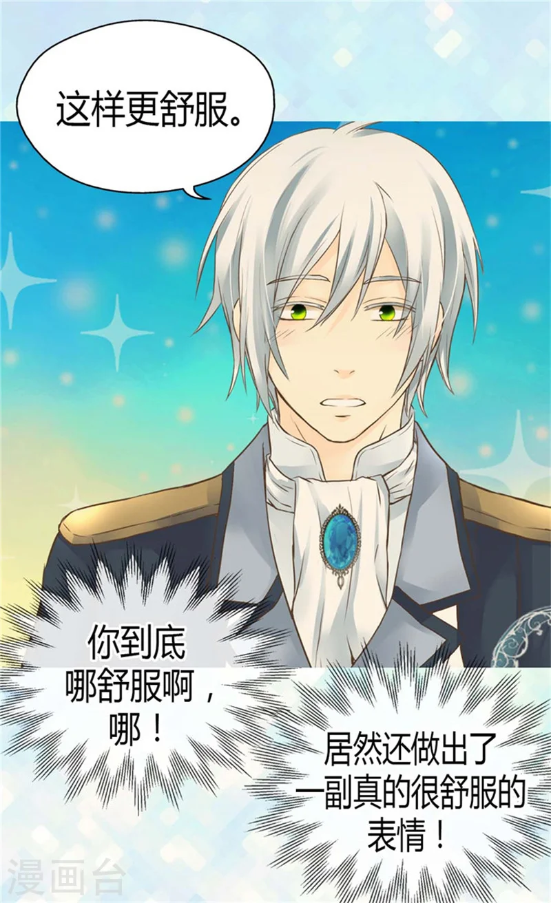 第130话 猜不透的男人心4