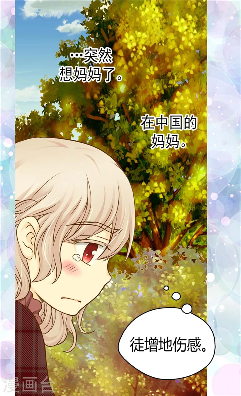 第80话 调教格林西图20