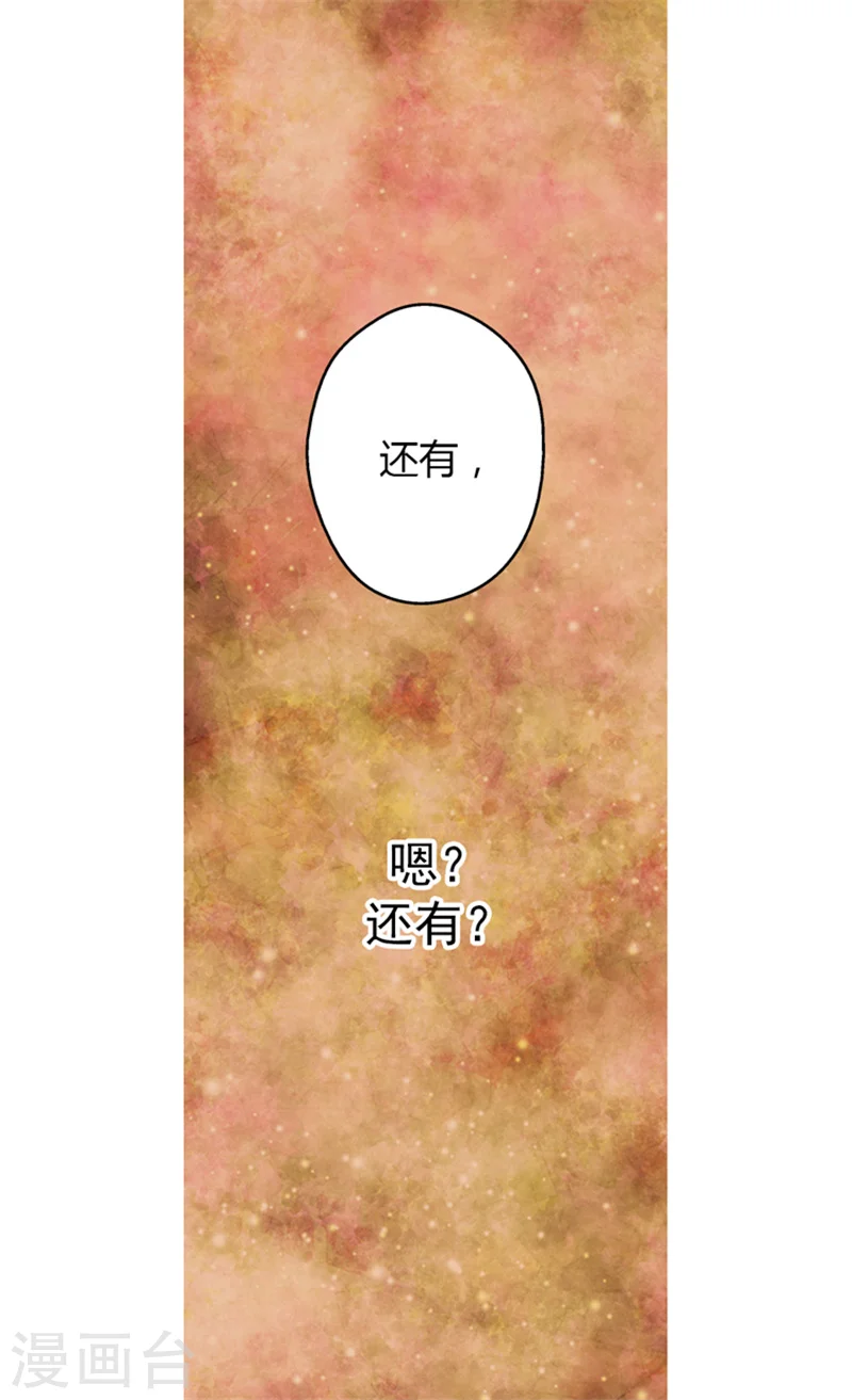 第11话 父王的执念7