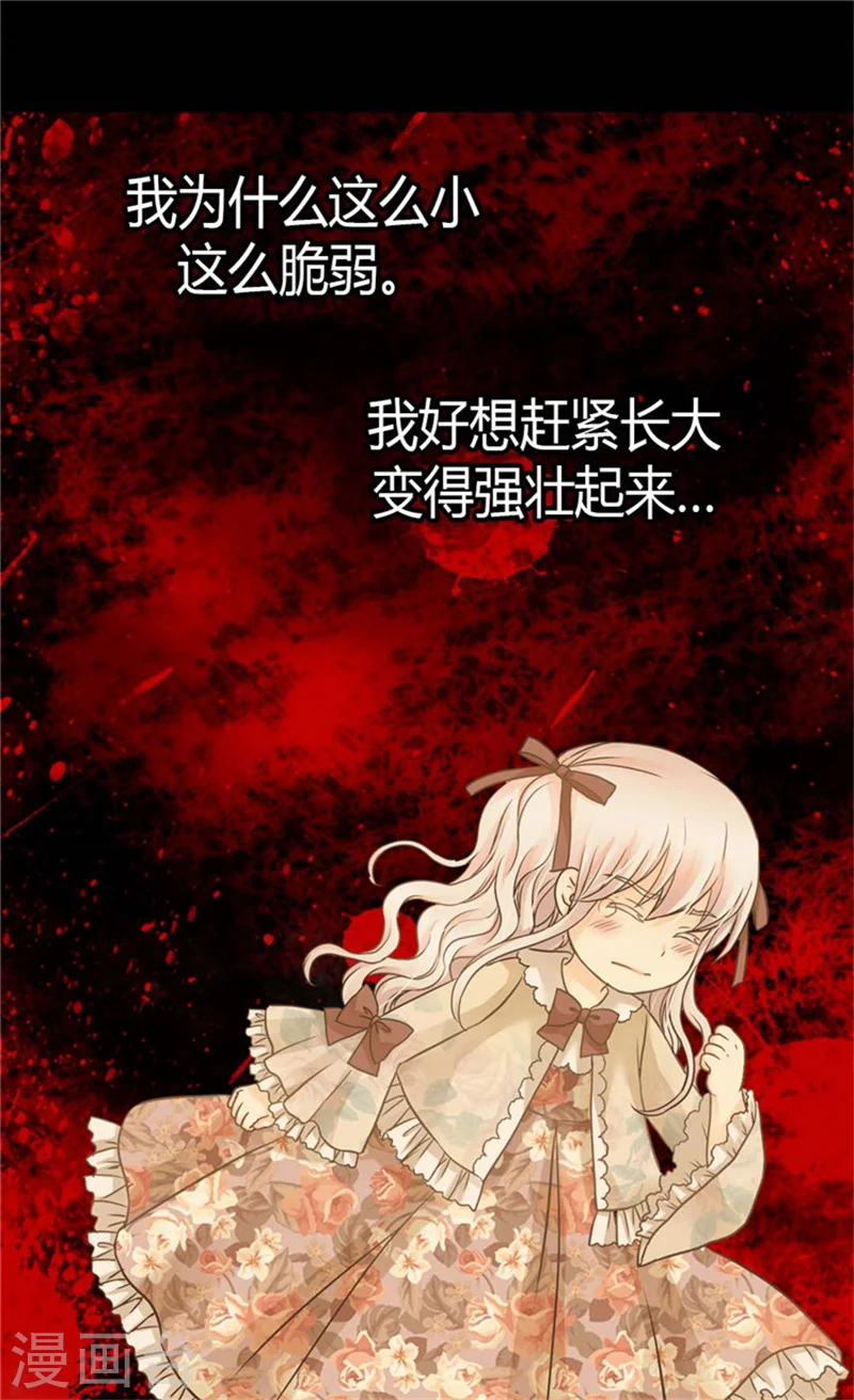 第143话 恐怖的梦境17