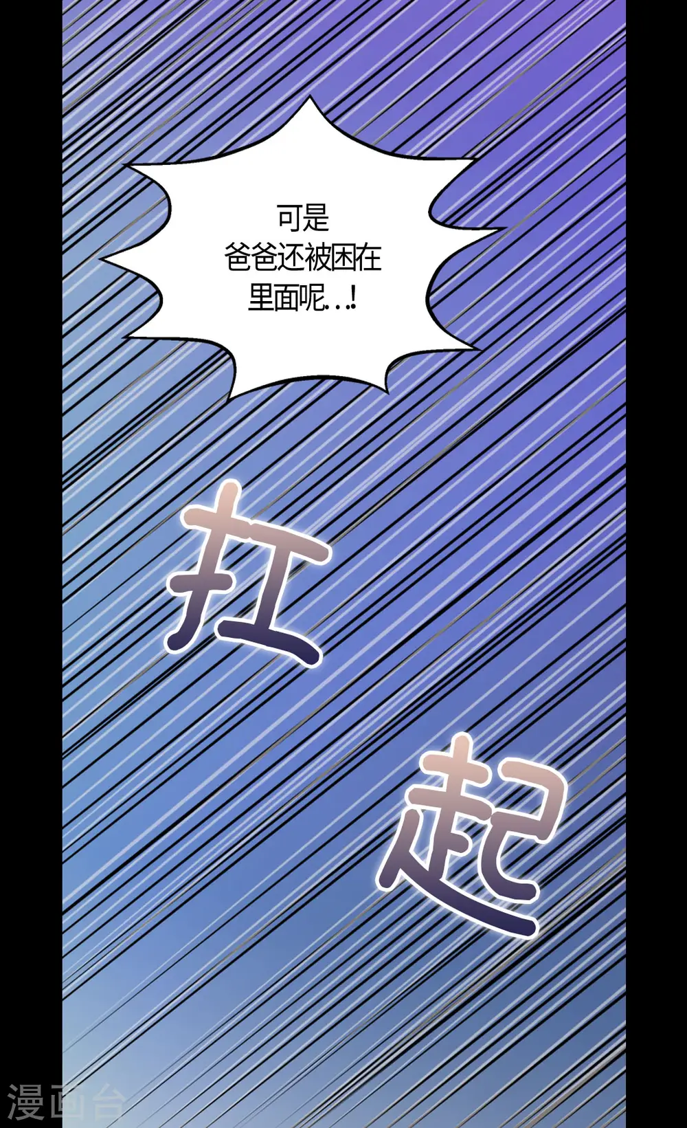 第392话 这是犯规22