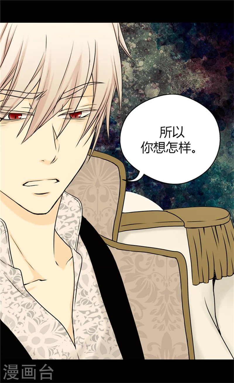 第56话 做他的开心果10