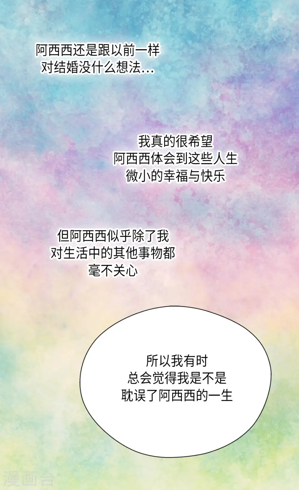 第298话 不能让步的26