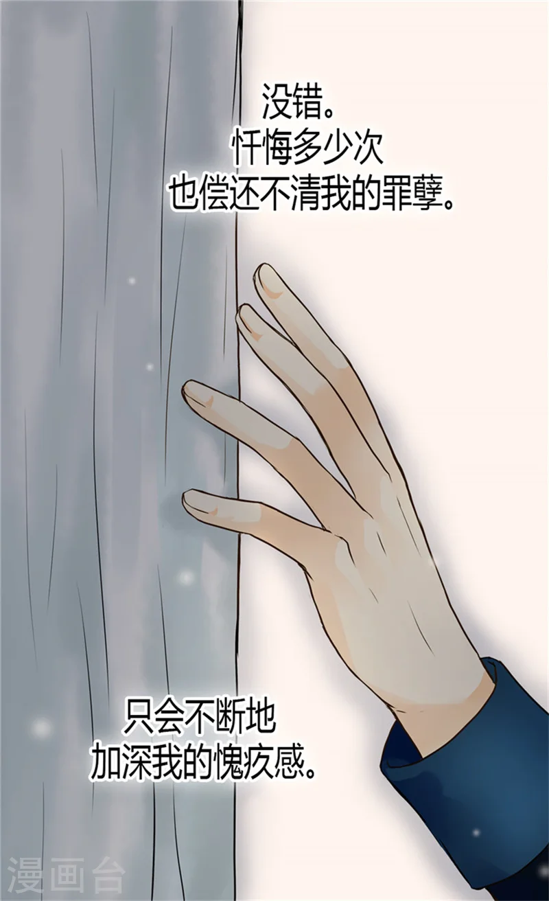 第120话 期盼死亡来临！4