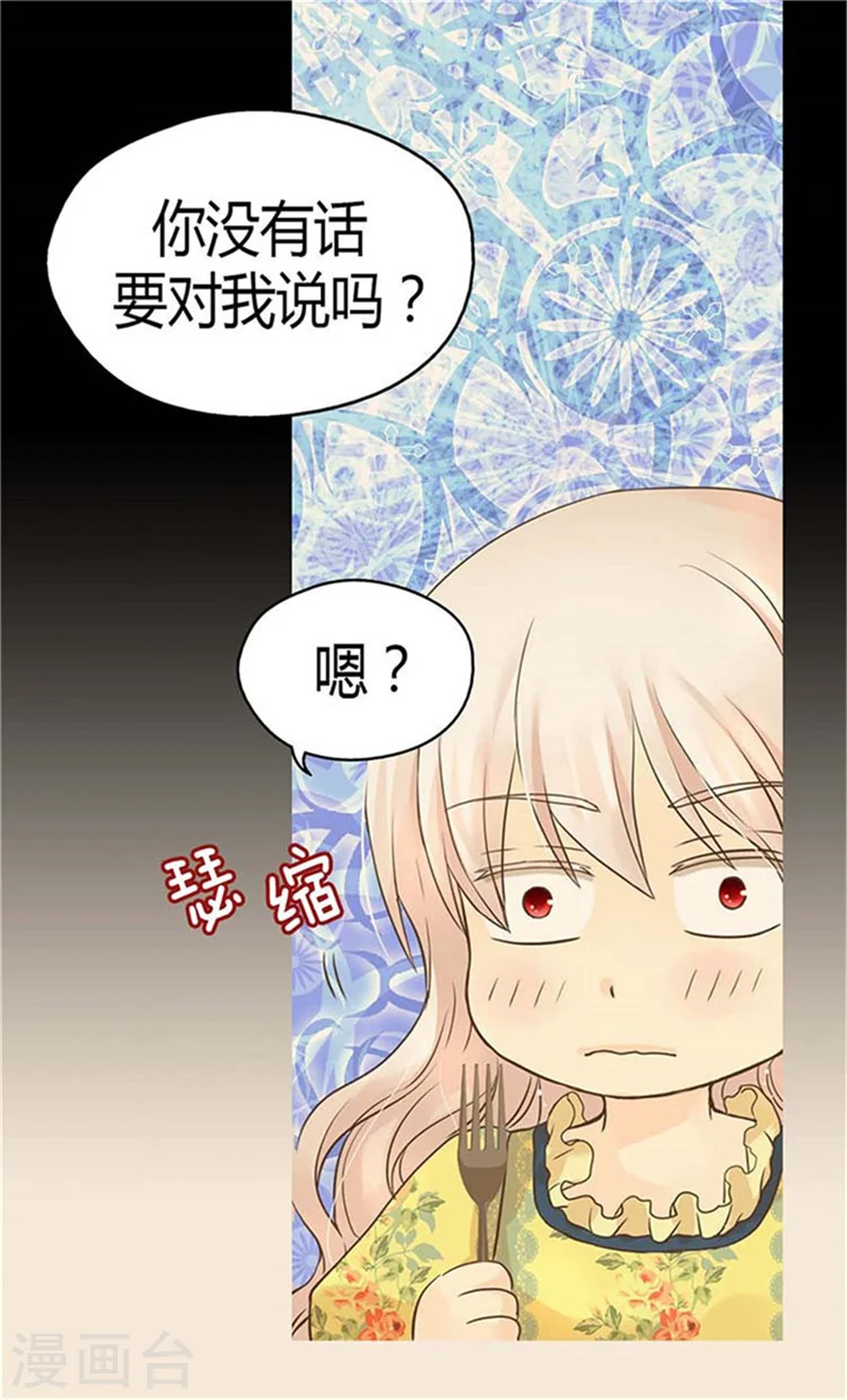 第154话 杀手锏5