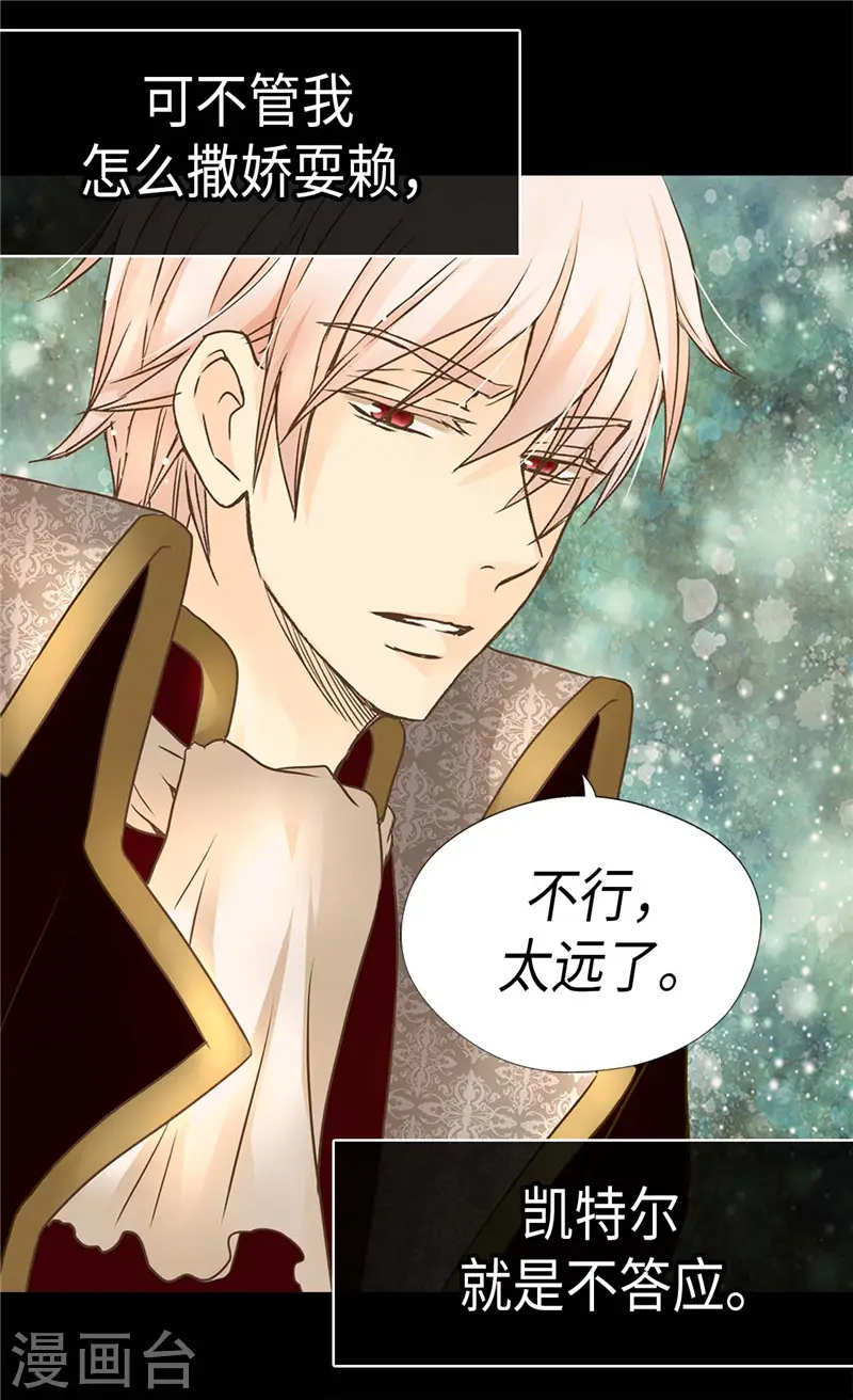 第265话 第一次心怀感激4