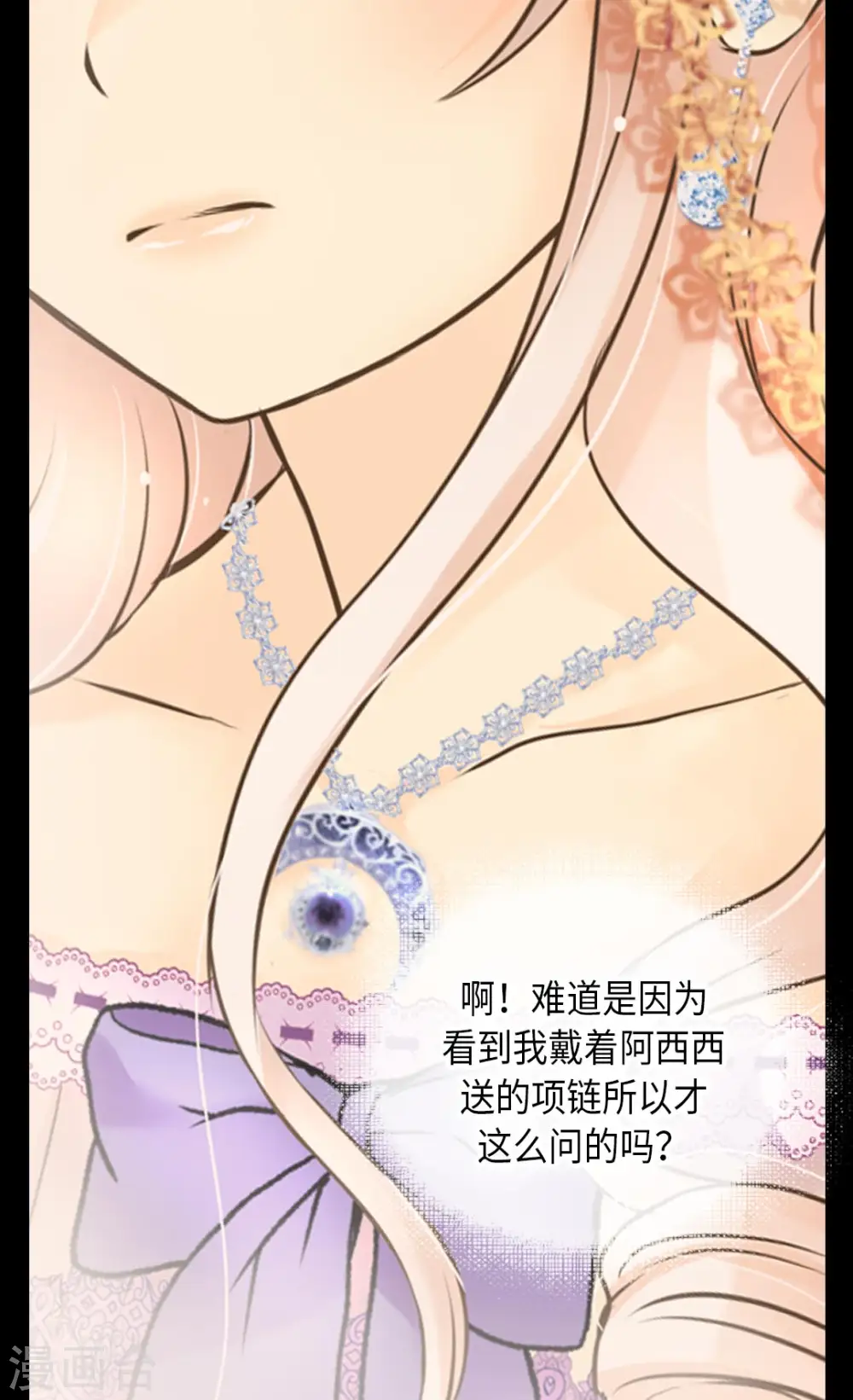 第290话 你的想法是？4