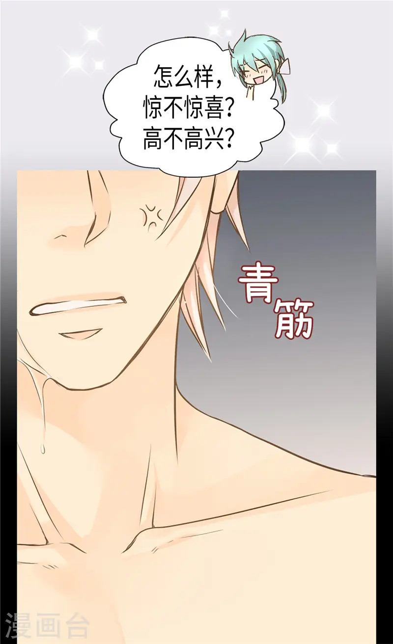 第199话 三人温泉浴13