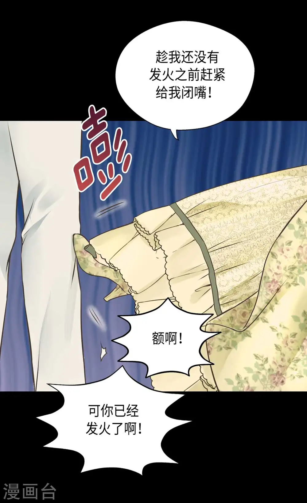 第327话 只是我的小愿望26