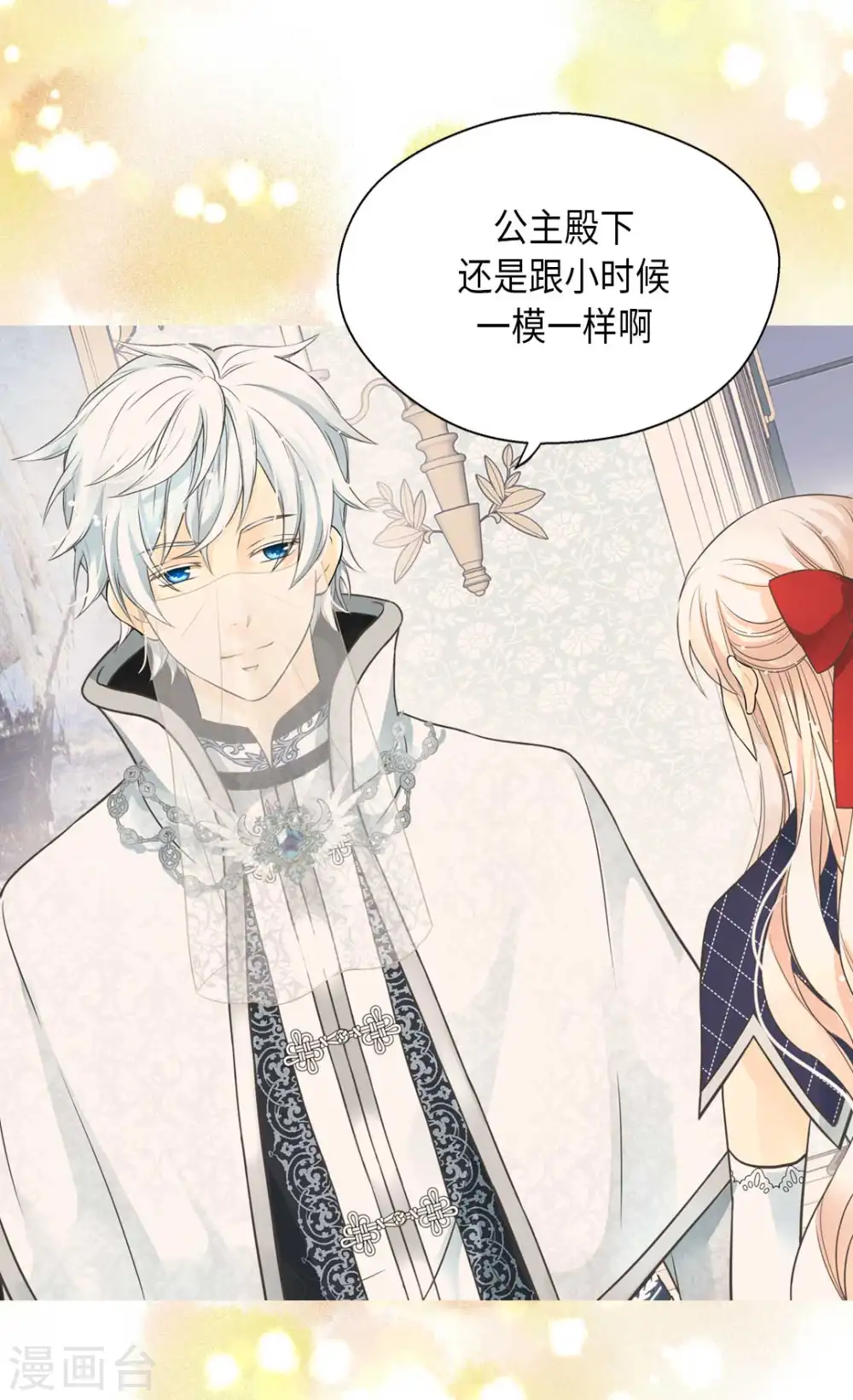 第342话 一模一样20