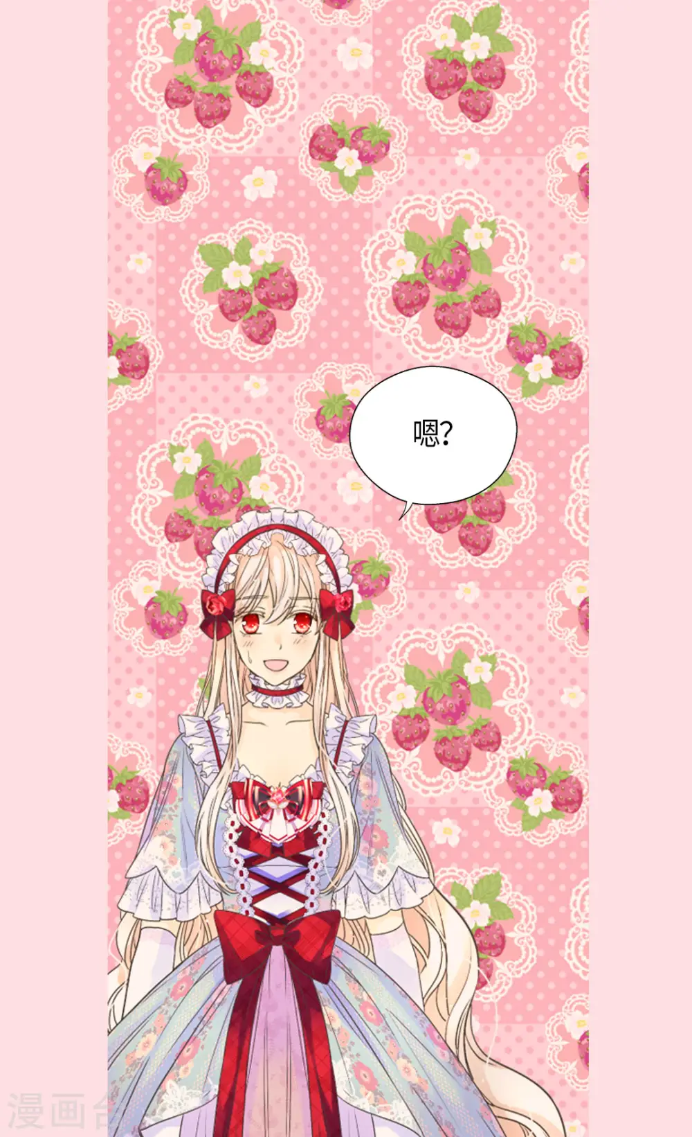 第469话 为了说服凯特尔6