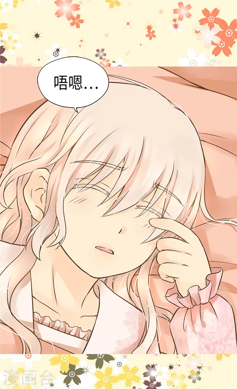 第270话 仅剩的感情18