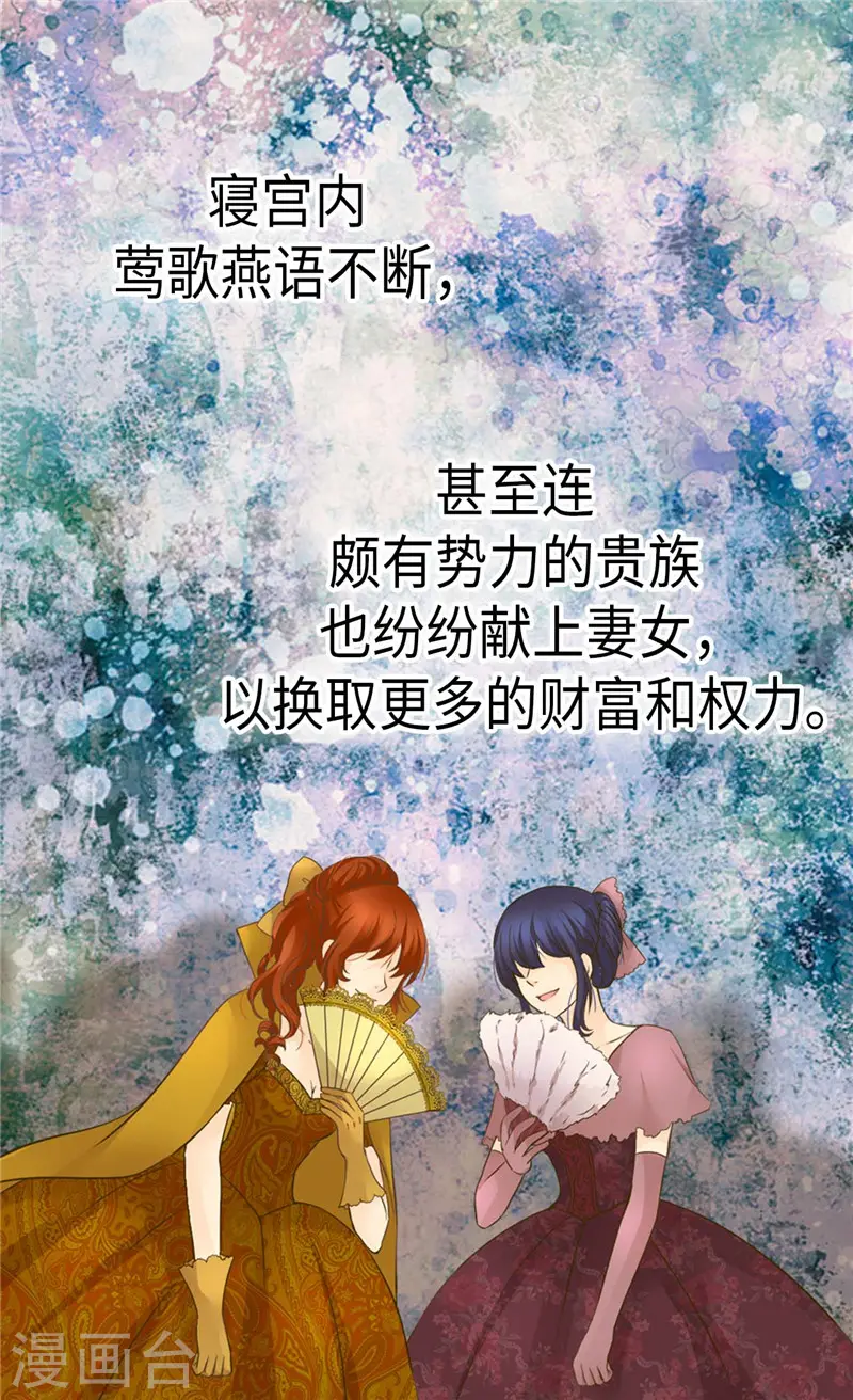 第269话 凯特尔眼中的父亲2