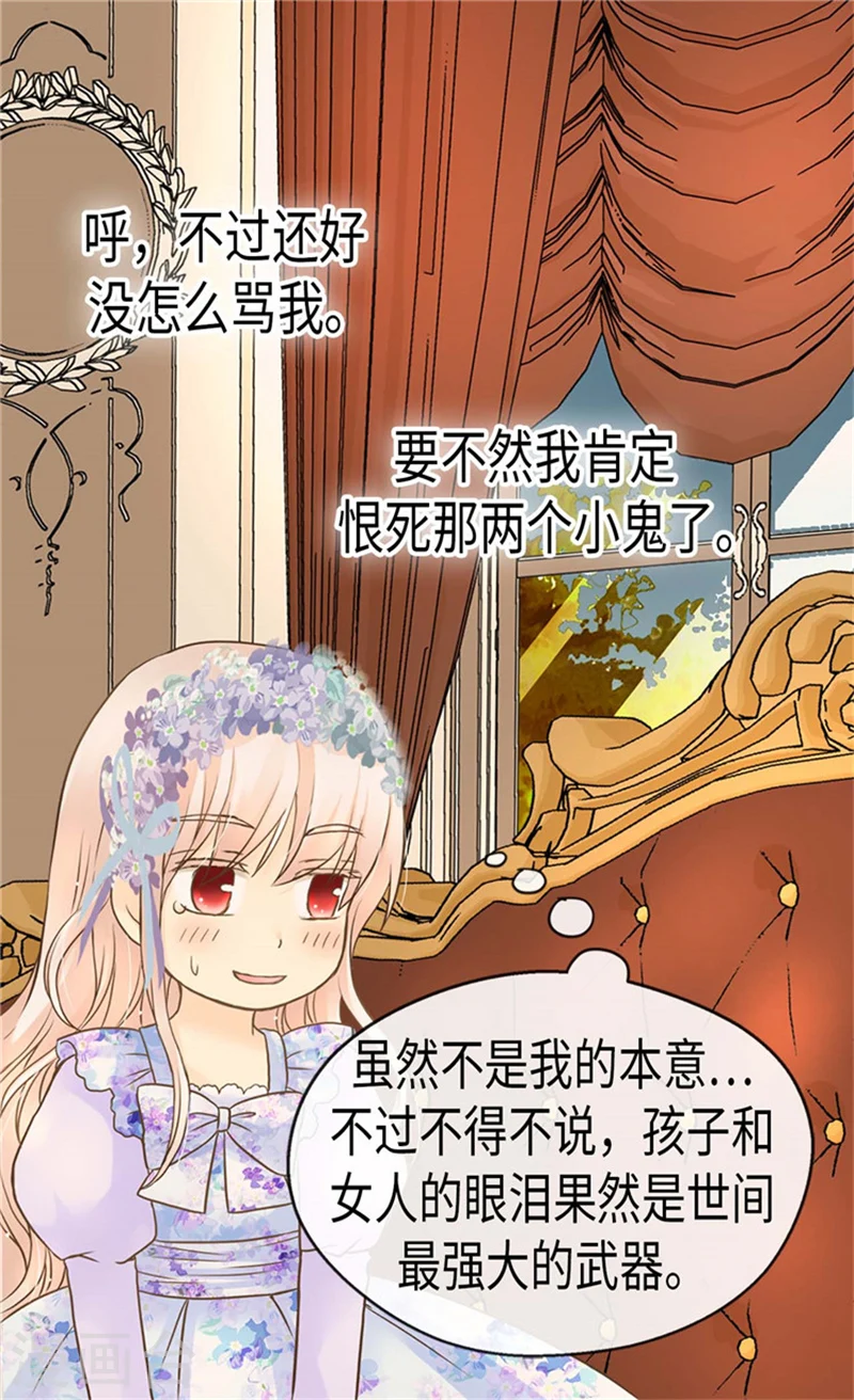 第185话 十个冬季树？10
