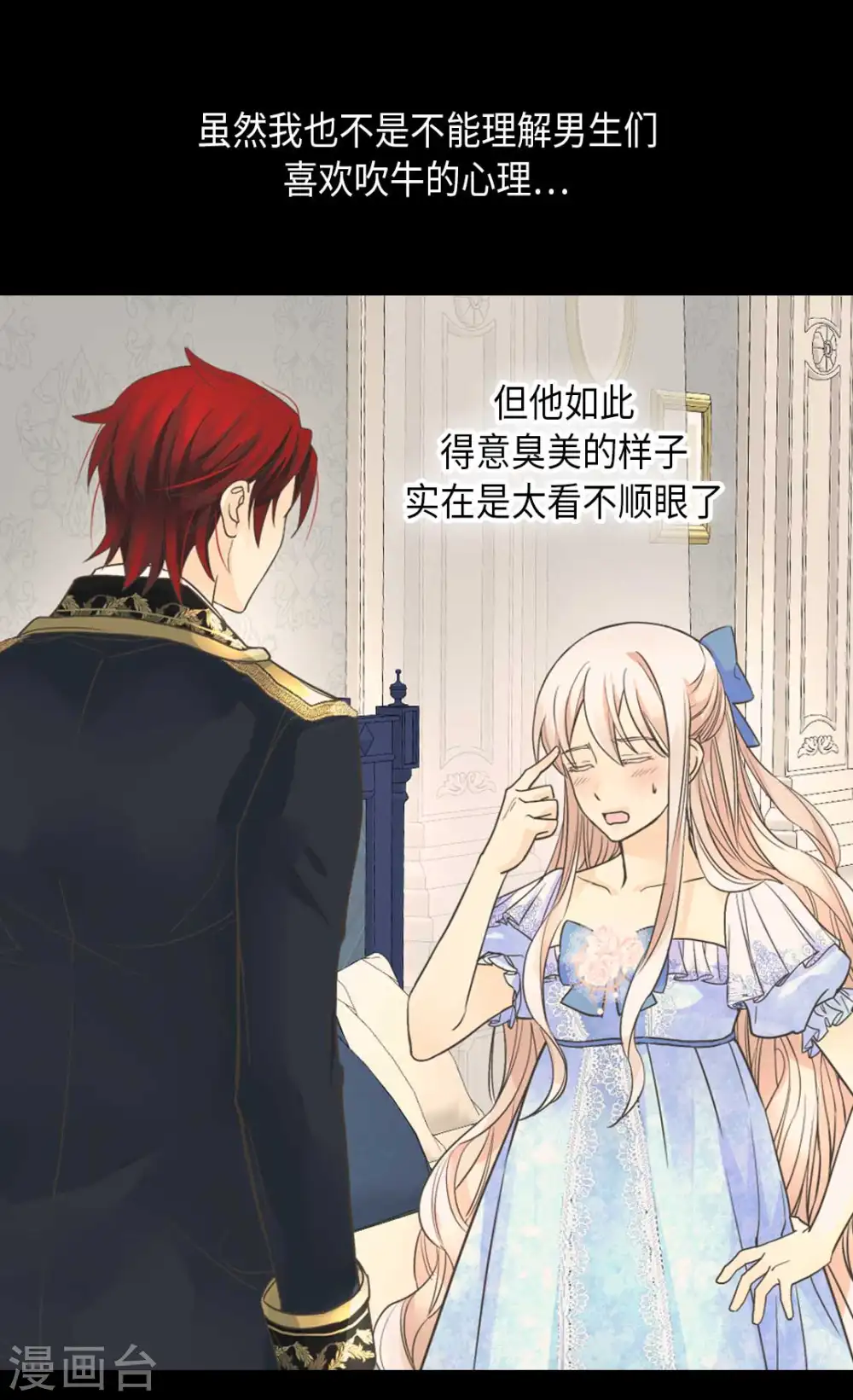 第335话 真的要帮吗？13