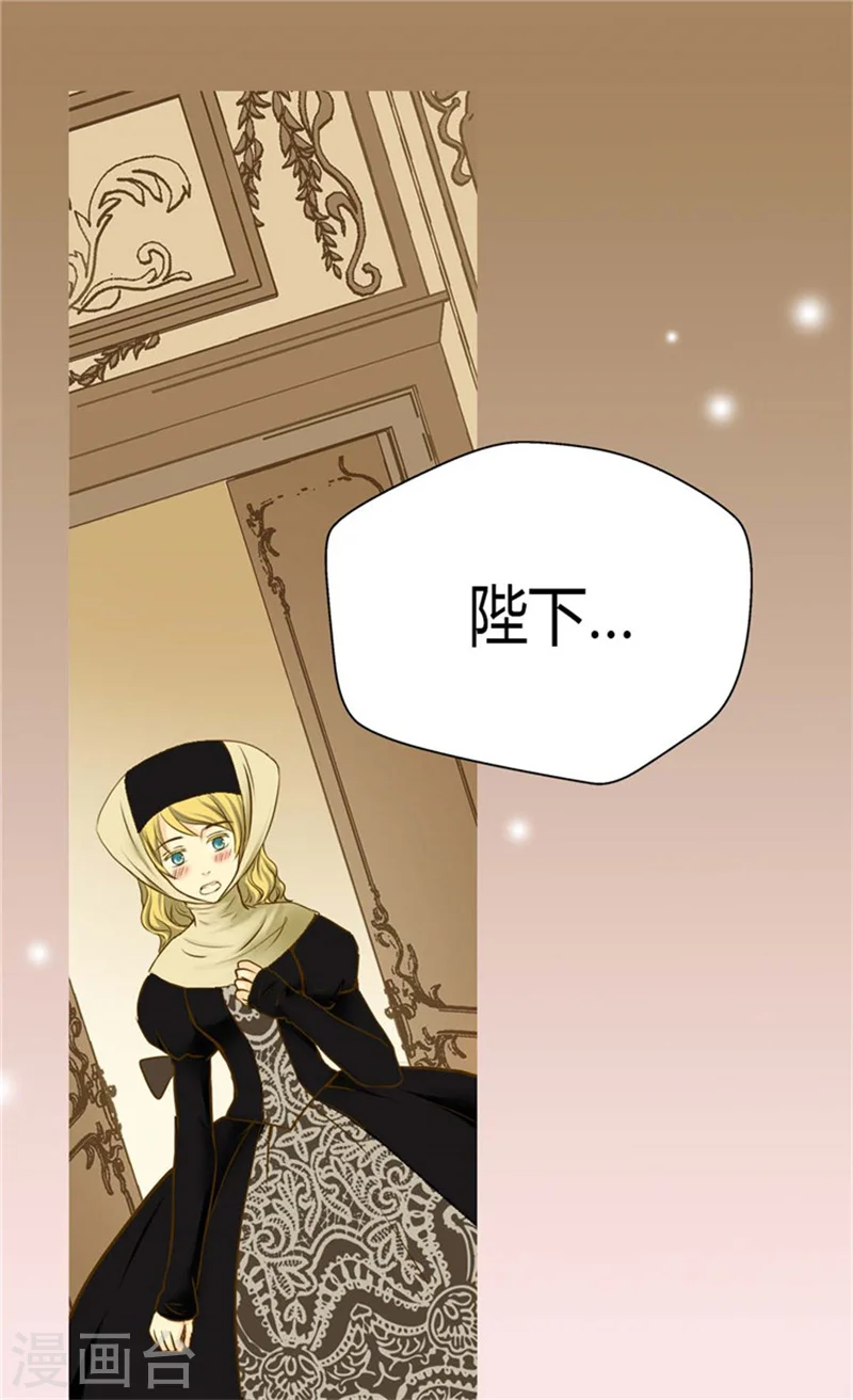 第85话 深入了解暴君的由来30